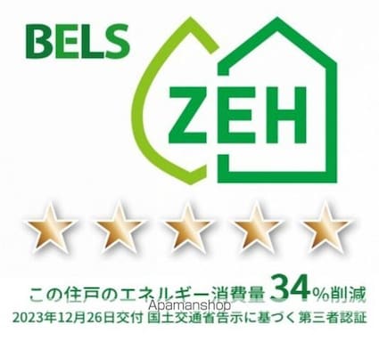 サンジョイアゼロ[1LDK/67.4m2]の内装1