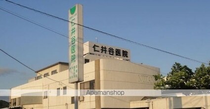 サニー・ヒルトップⅢ[2LDK/58.48m2]の周辺1
