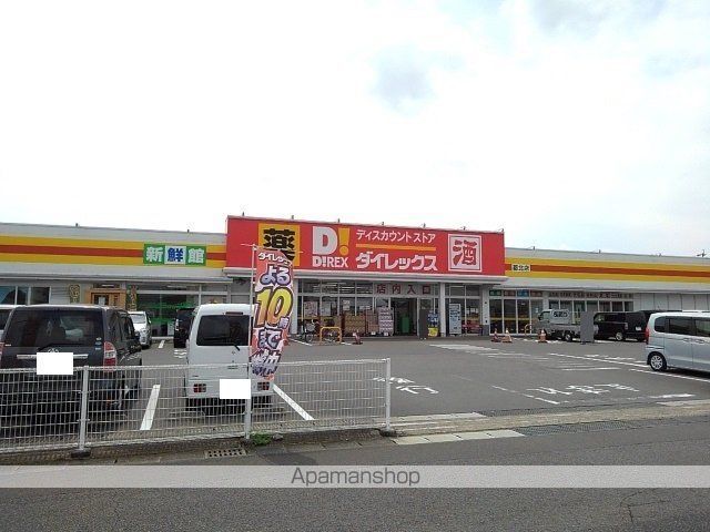 サルヴァトーレIIIAの周辺写真