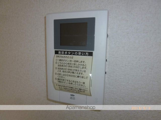 ソアールIIの内装写真