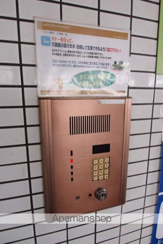 パルコート菊水42のその他写真