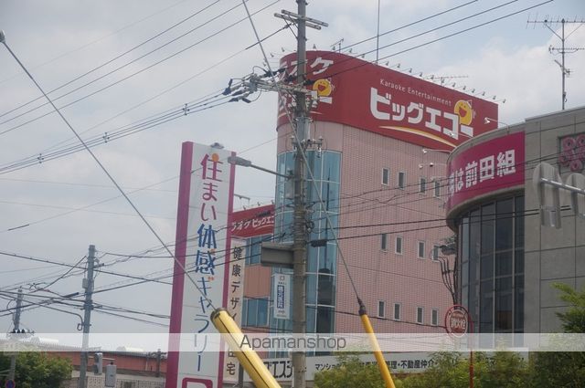 Maison Du Coconの周辺写真