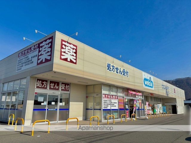 レオパレスエスポワールの周辺写真