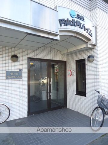 円山北町ハイムの外観写真