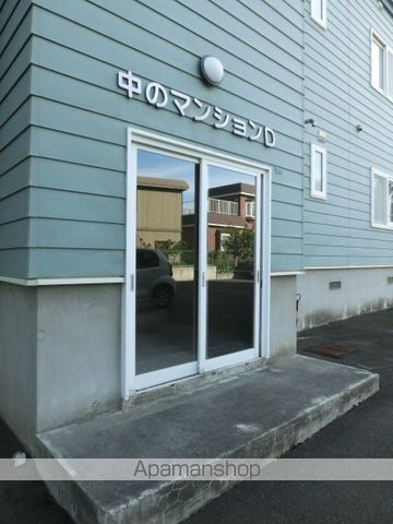中のマンションDのその他写真