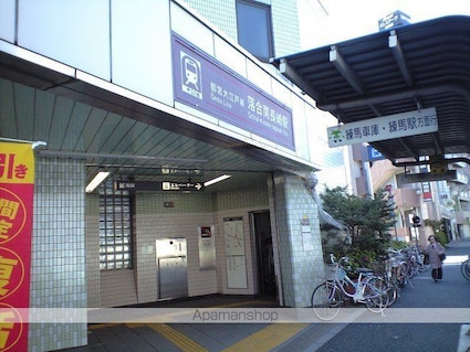 東京都新宿区西落合３丁目[1K/16.5m2]の周辺4