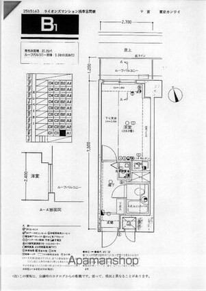 ライオンズマンション浅草言問橋[1R/20.25m2]の間取図