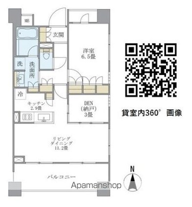 アパートメンツ三田[1LDK/55.57m2]の間取図