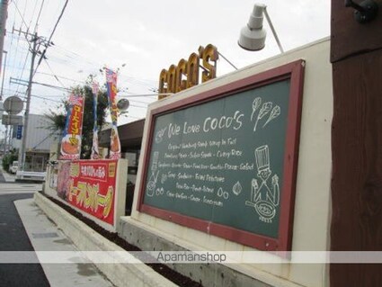 サンリット[1R/32.43m2]の周辺6