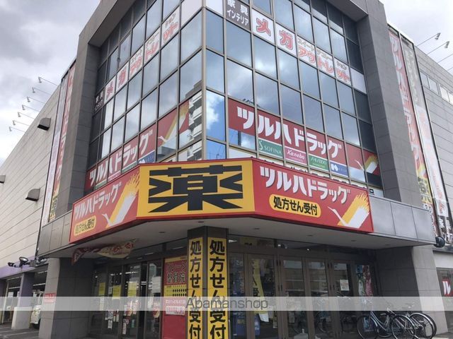 センティール琴似の周辺写真