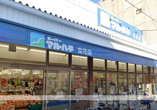 パインズ立花の周辺写真
