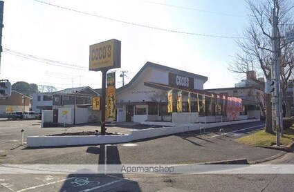 シティパル流星台[1LDK/30.38m2]の周辺4