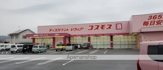 エモーションー21の周辺写真