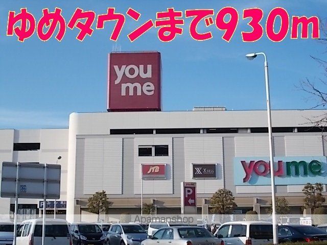 サニーヒル武蔵の周辺写真