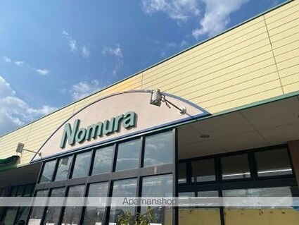 レオネクストアビタシオン上原[1LDK/40.26m2]の周辺9
