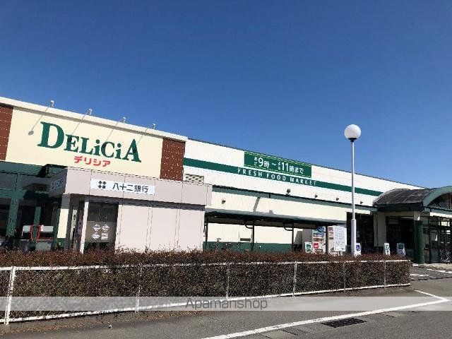 アイリスガーデンの周辺写真