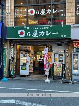 東京都新宿区西新宿３丁目[1K/24m2]の周辺5