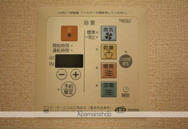 ヴィラ・ローザの内装写真