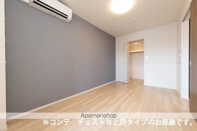グランツ宇津木の内装写真