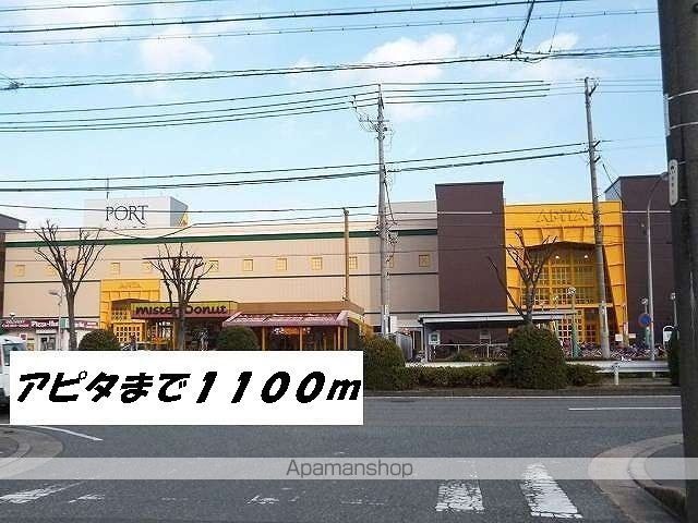 レインボー愛の周辺写真