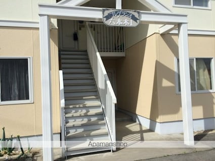 フレグランス六本木[2DK/36.72m2]の外観5