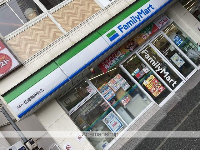 レオパレス多摩ハッピーランドの周辺写真