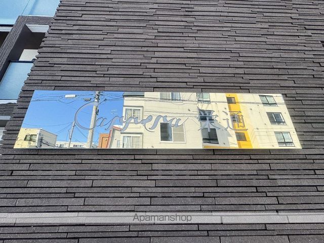 CARRERA栄通のその他写真