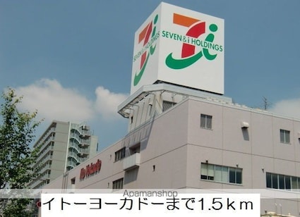 Ｃａｌｍｅ　Ｍａｉｓｏｎ　Ｋ[2LDK/54.67m2]の周辺6