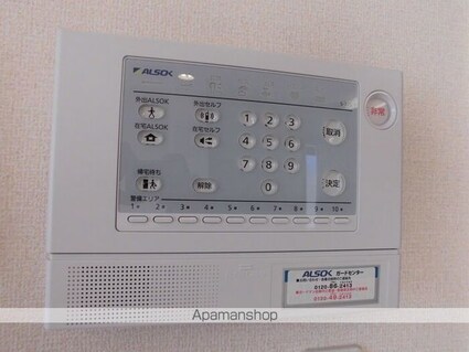 ラ・メゾン[2LDK/63.24m2]のセキュリティ