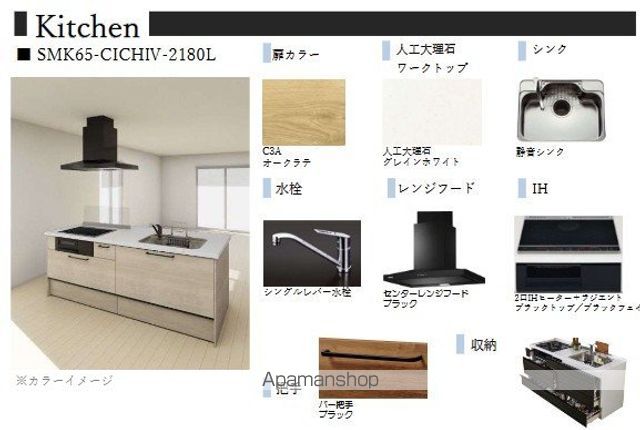AZUR米山の内装写真