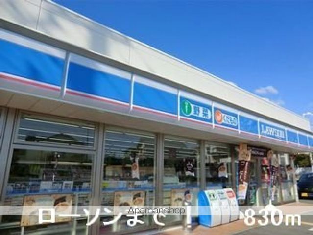 エピーメロンハウスの周辺写真