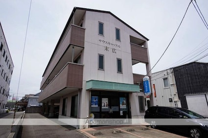 サウスキャッスル末広[1DK/30m2]の外観1