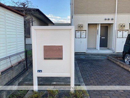 レオパレス高橋[1K/23.61m2]の共用部3