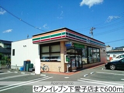 マル　アズール　Ⅱ[1LDK/46.06m2]の周辺3