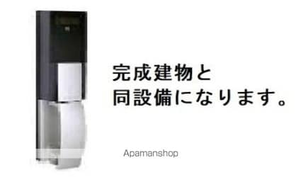 カレントヴィラⅦ　Ａ[2LDK/59.58m2]のその他内装1
