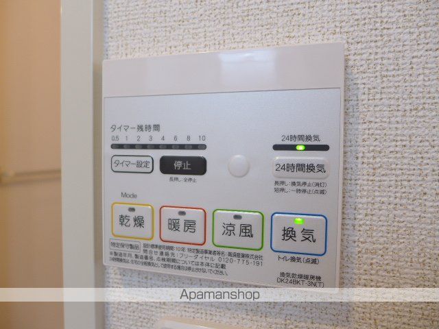 ドリームサイド光 IIの内装写真