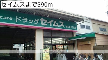 フォーリア[1LDK/42.59m2]の周辺2