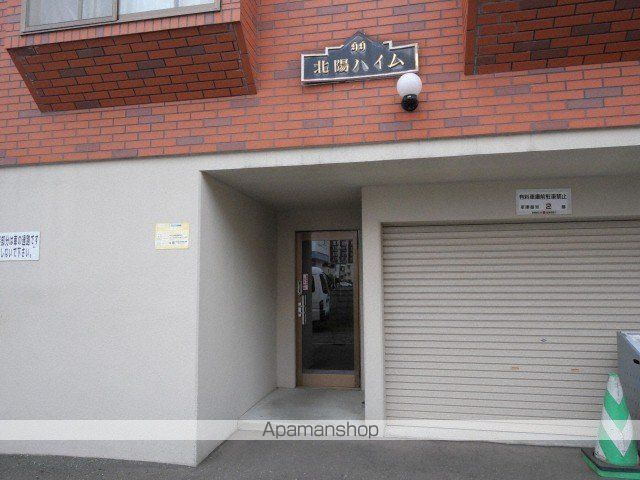 北陽ハイムの玄関写真
