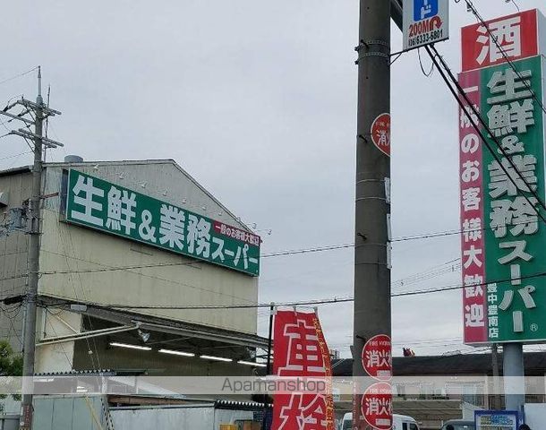 ラ・ファミリア TOYONAKAの周辺写真
