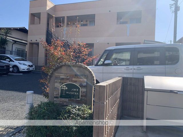平塚市 2階建 築12年の外観写真