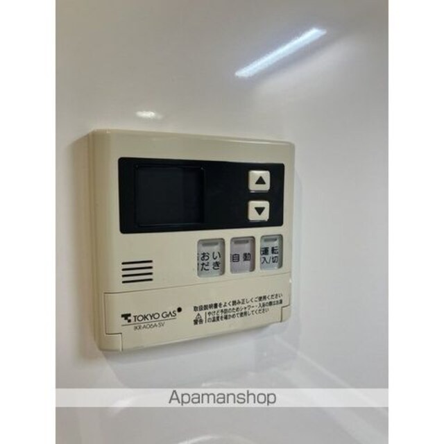 コンフォール　ソシア[3DK/60.39m2]のその他設備