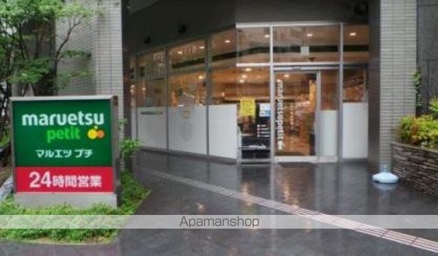 コンフォリア東池袋WESTの周辺写真