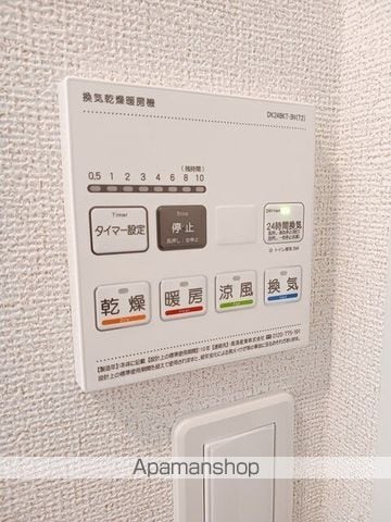 ニルヴァーナ尼子の内装写真