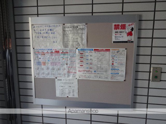 サンパレスコートのその他写真