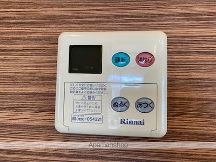 富士ヒルズ[1K/36m2]のその他設備