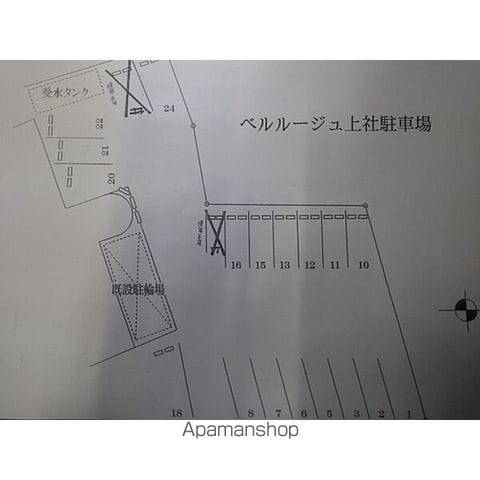 ベルルージュ上社のその他写真