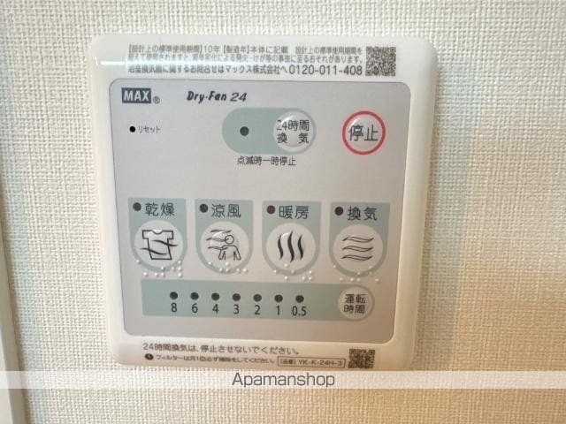 アミスタの内装写真