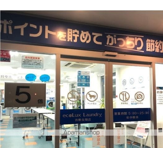 レオパレスドゥマンセゾンの周辺写真