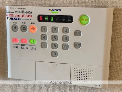 カサヴェール[2DK/45.13m2]のその他設備