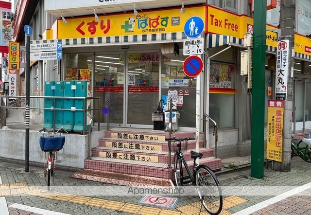 ソーレルーナA棟の周辺写真